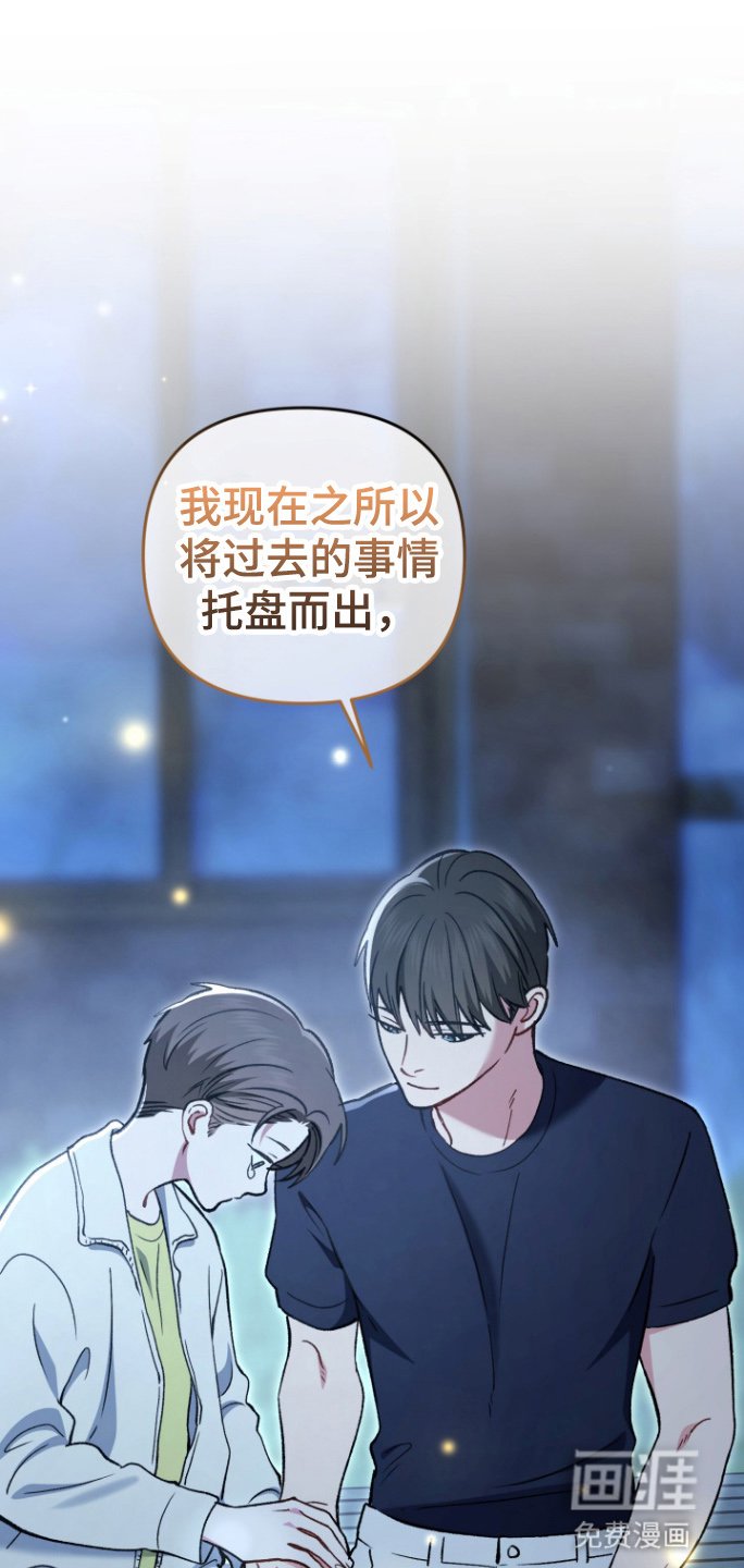 第92章：他的过去