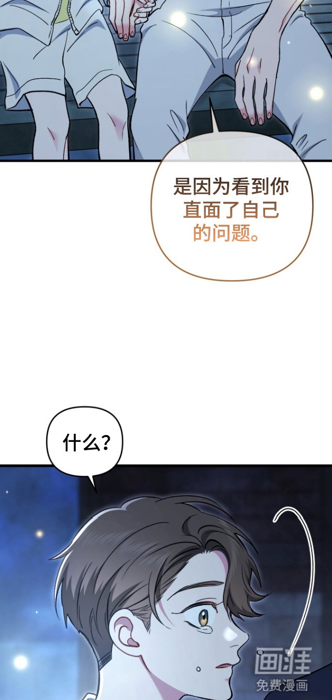第92章：他的过去