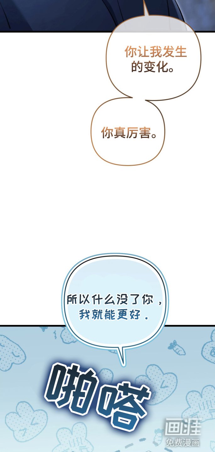 第92章：他的过去