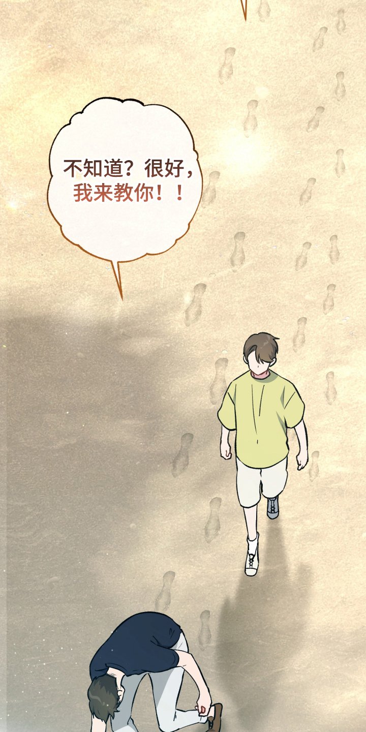 第93章：打水漂