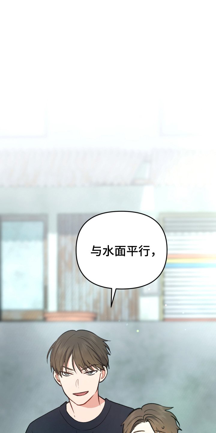 第93章：打水漂