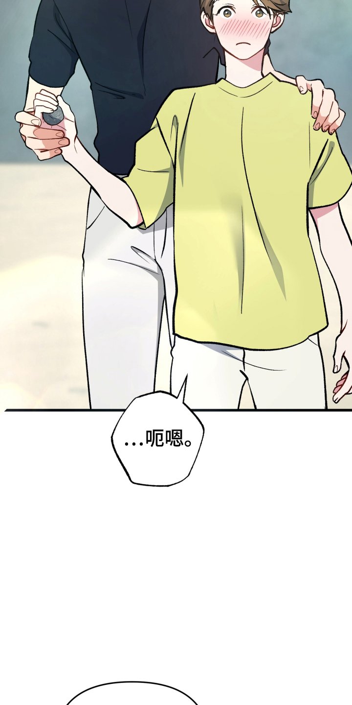 第93章：打水漂