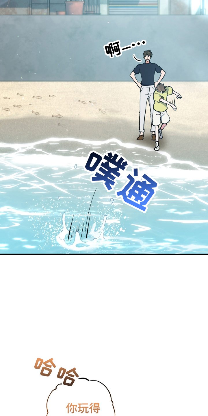 第93章：打水漂