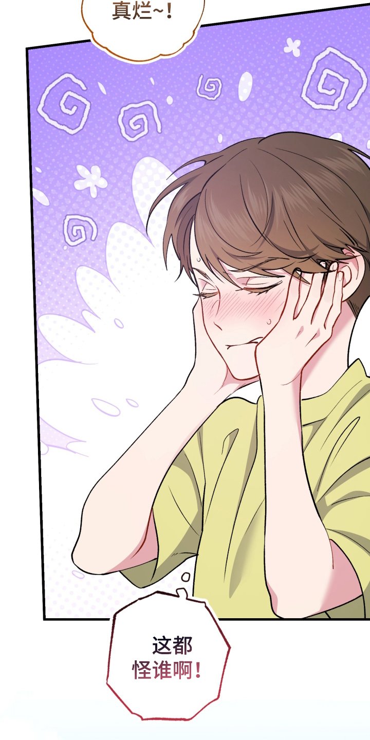 第93章：打水漂