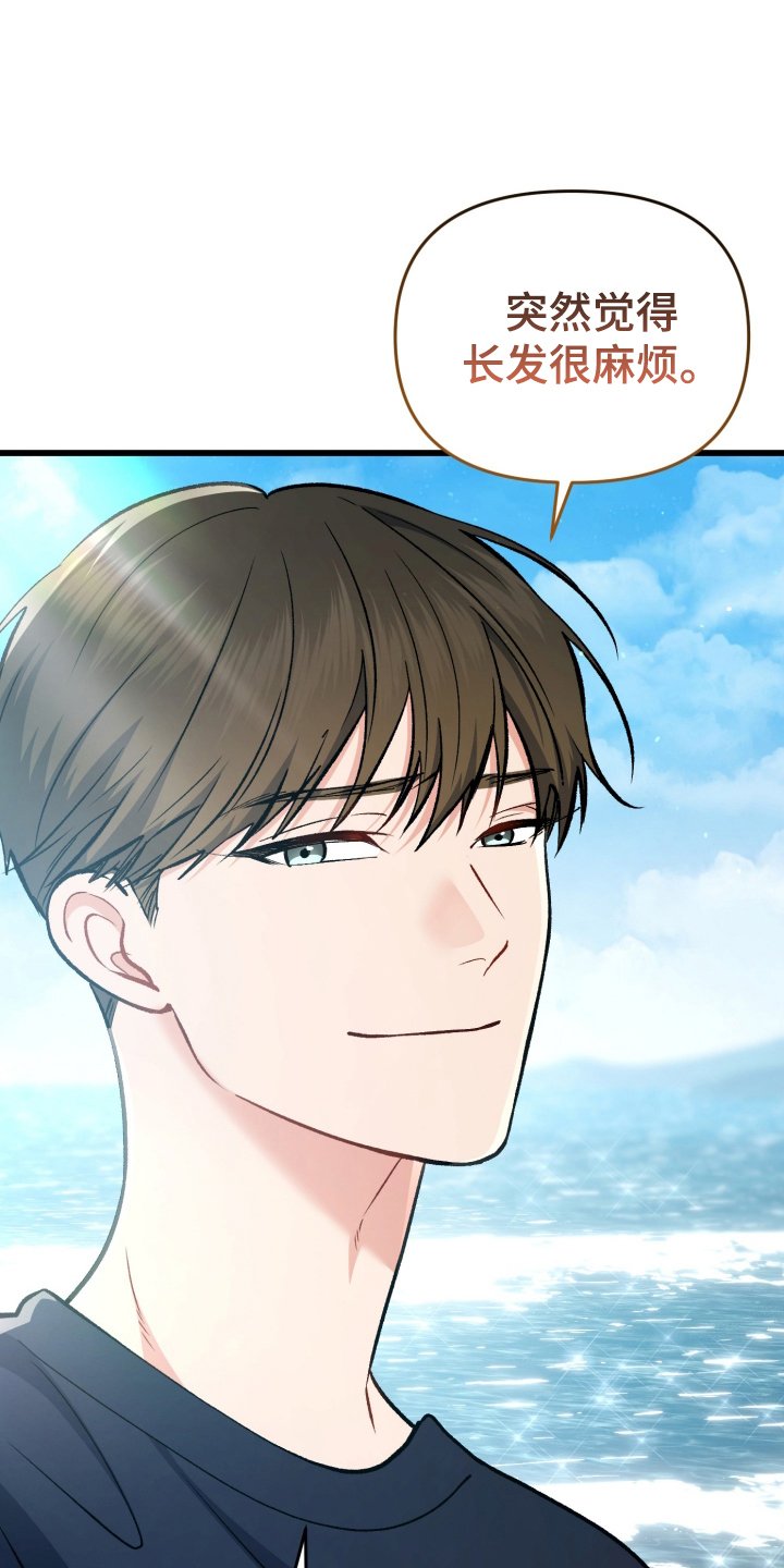 第93章：打水漂