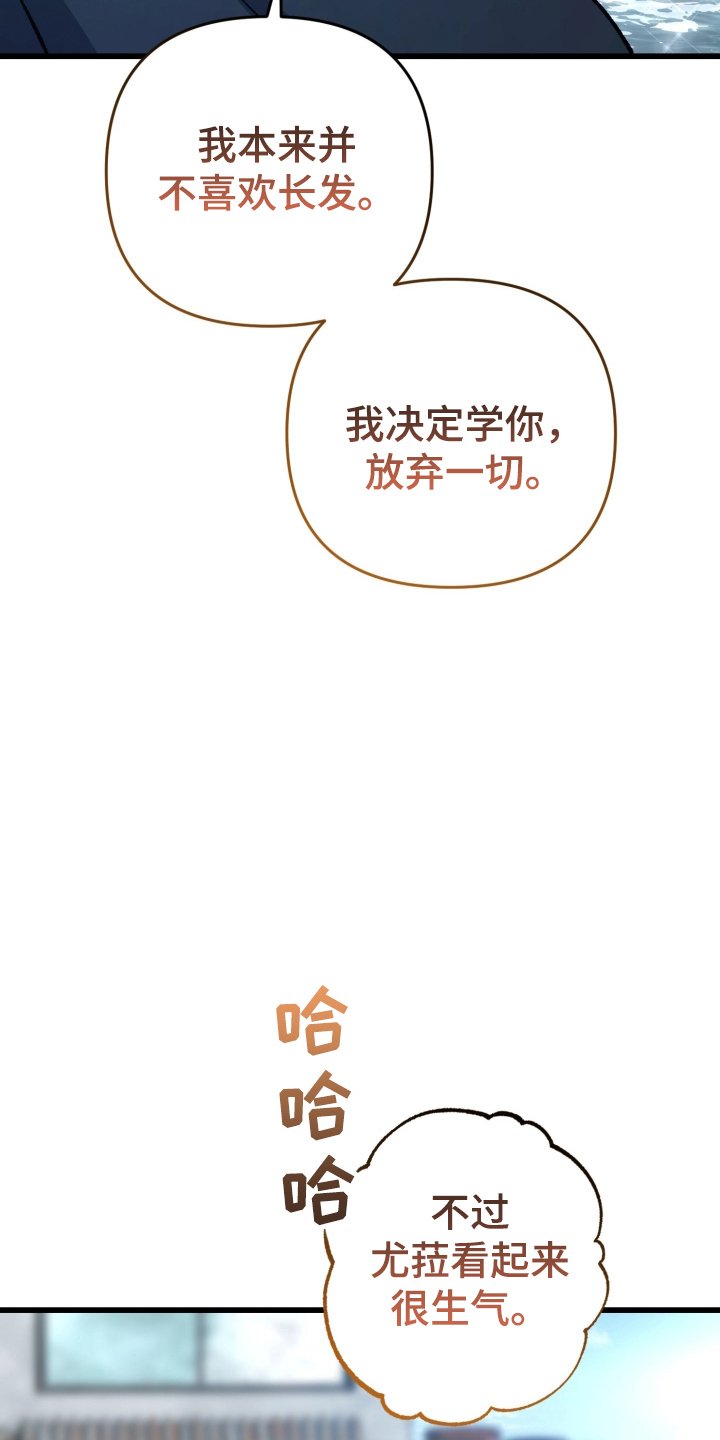 第93章：打水漂