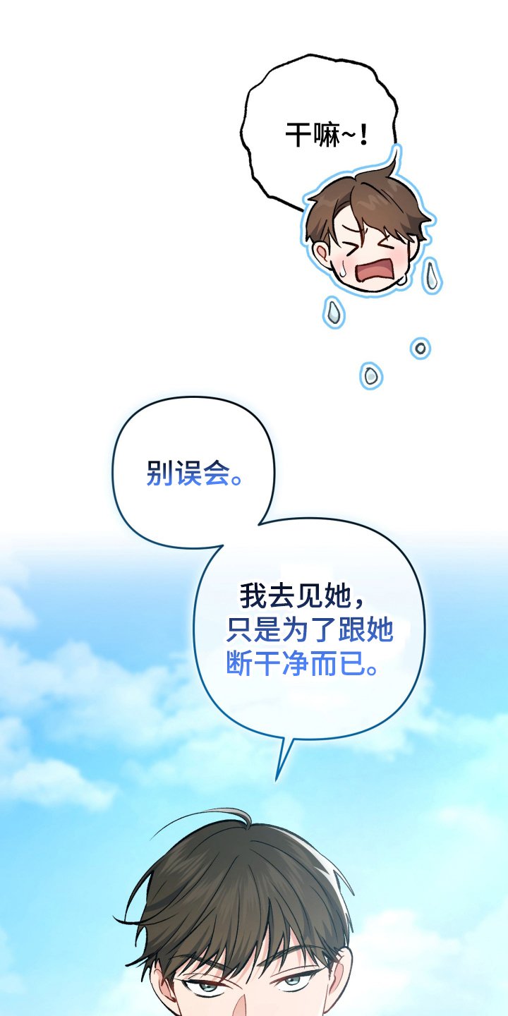 第93章：打水漂
