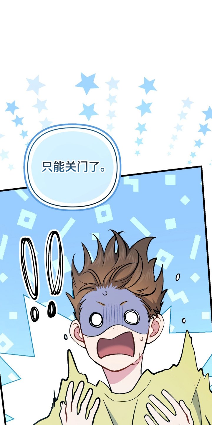 第93章：打水漂