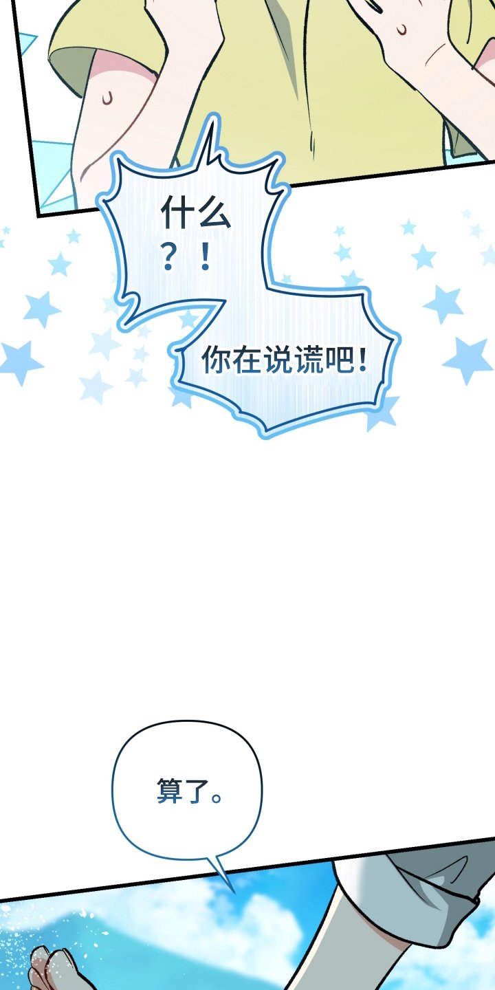第93章：打水漂