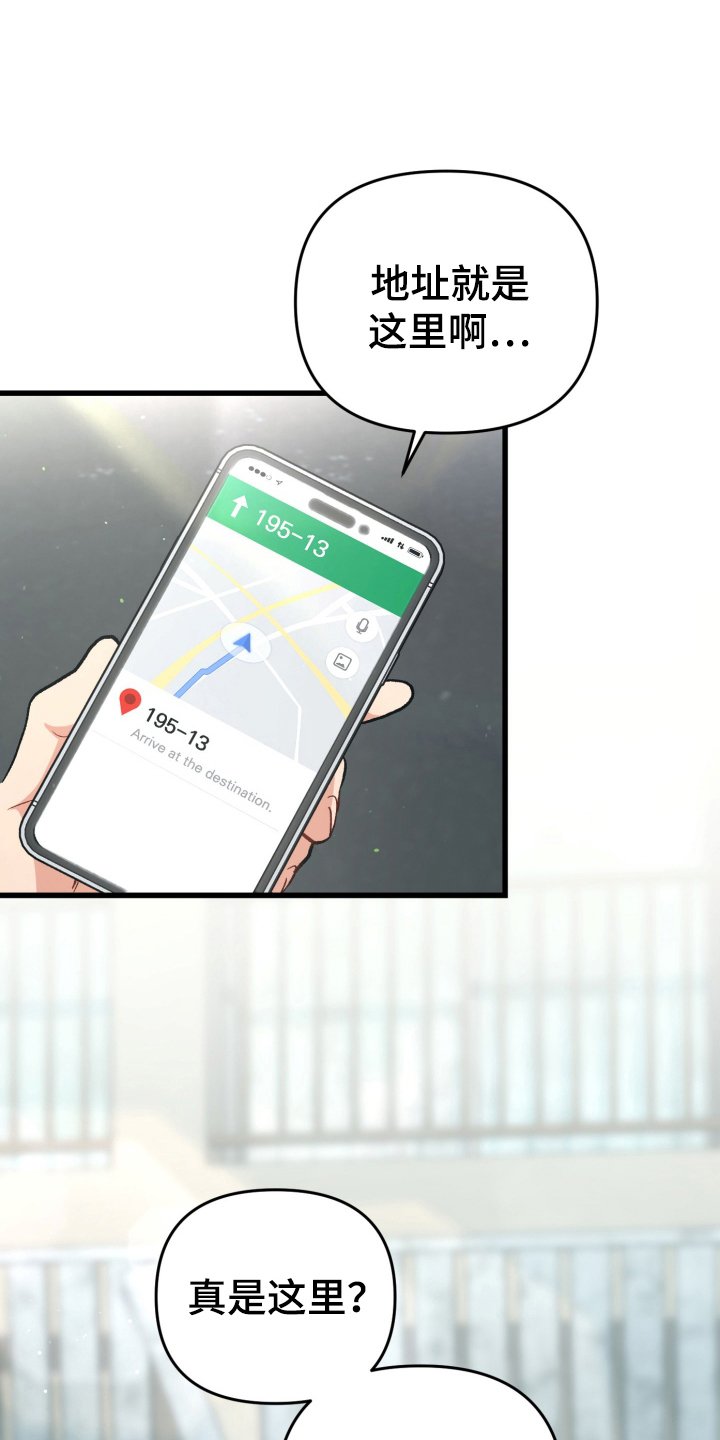 第94章：找上门