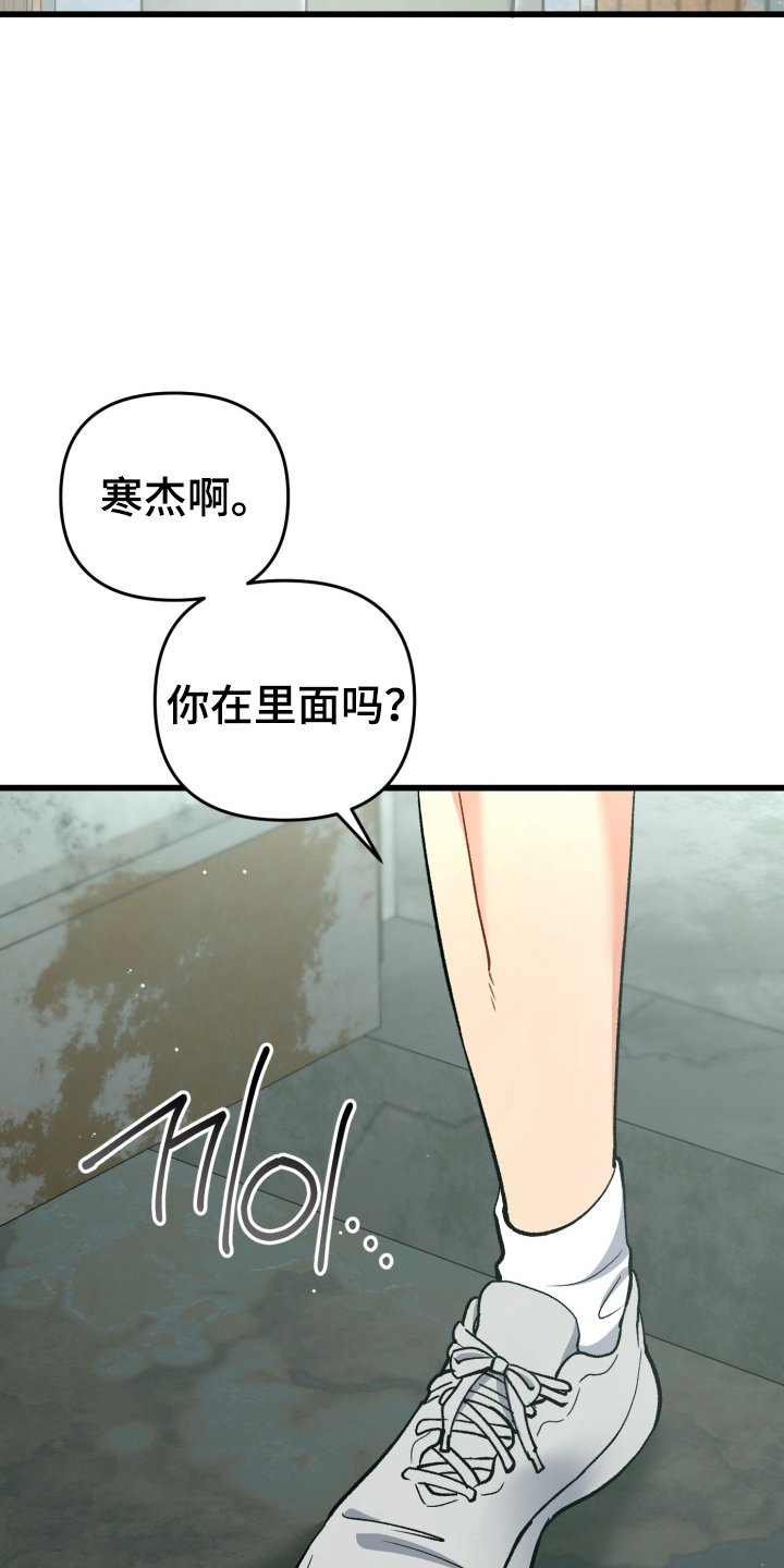 第94章：找上门