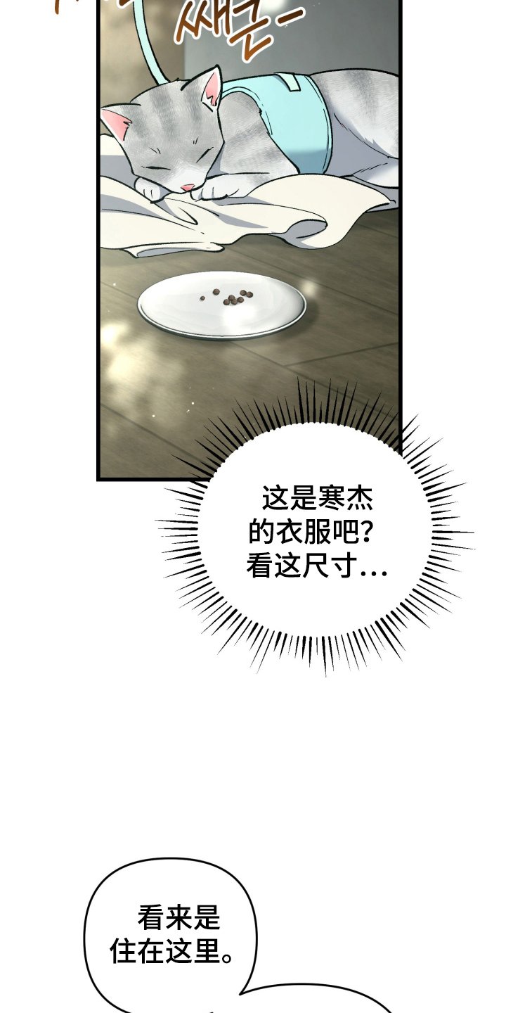 第94章：找上门
