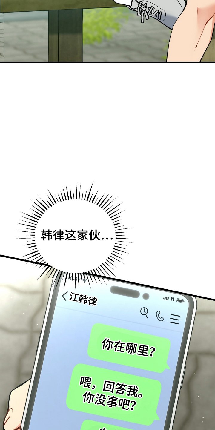 第94章：找上门