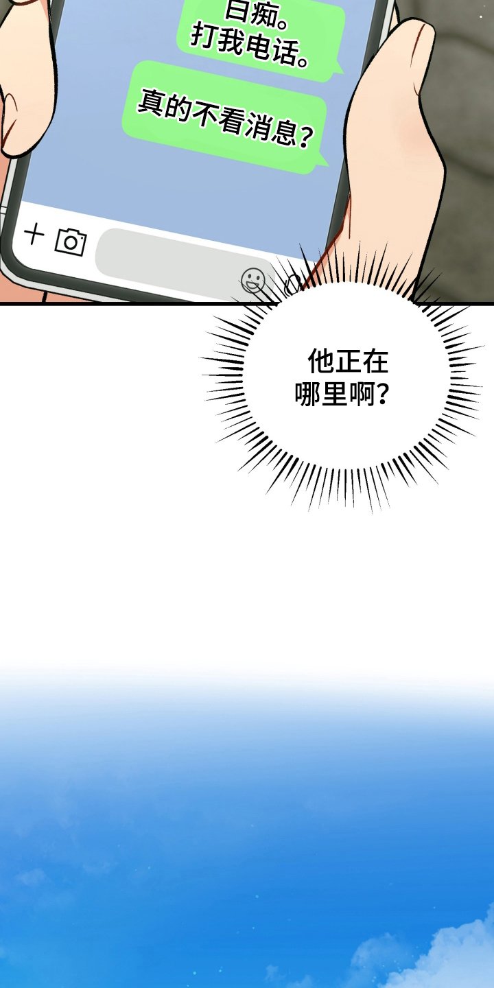 第94章：找上门