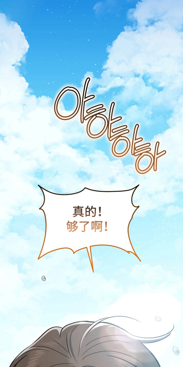 第94章：找上门