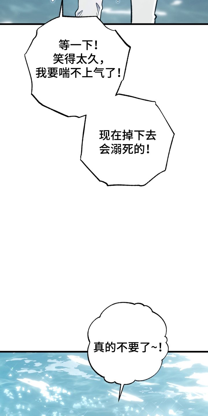 第94章：找上门