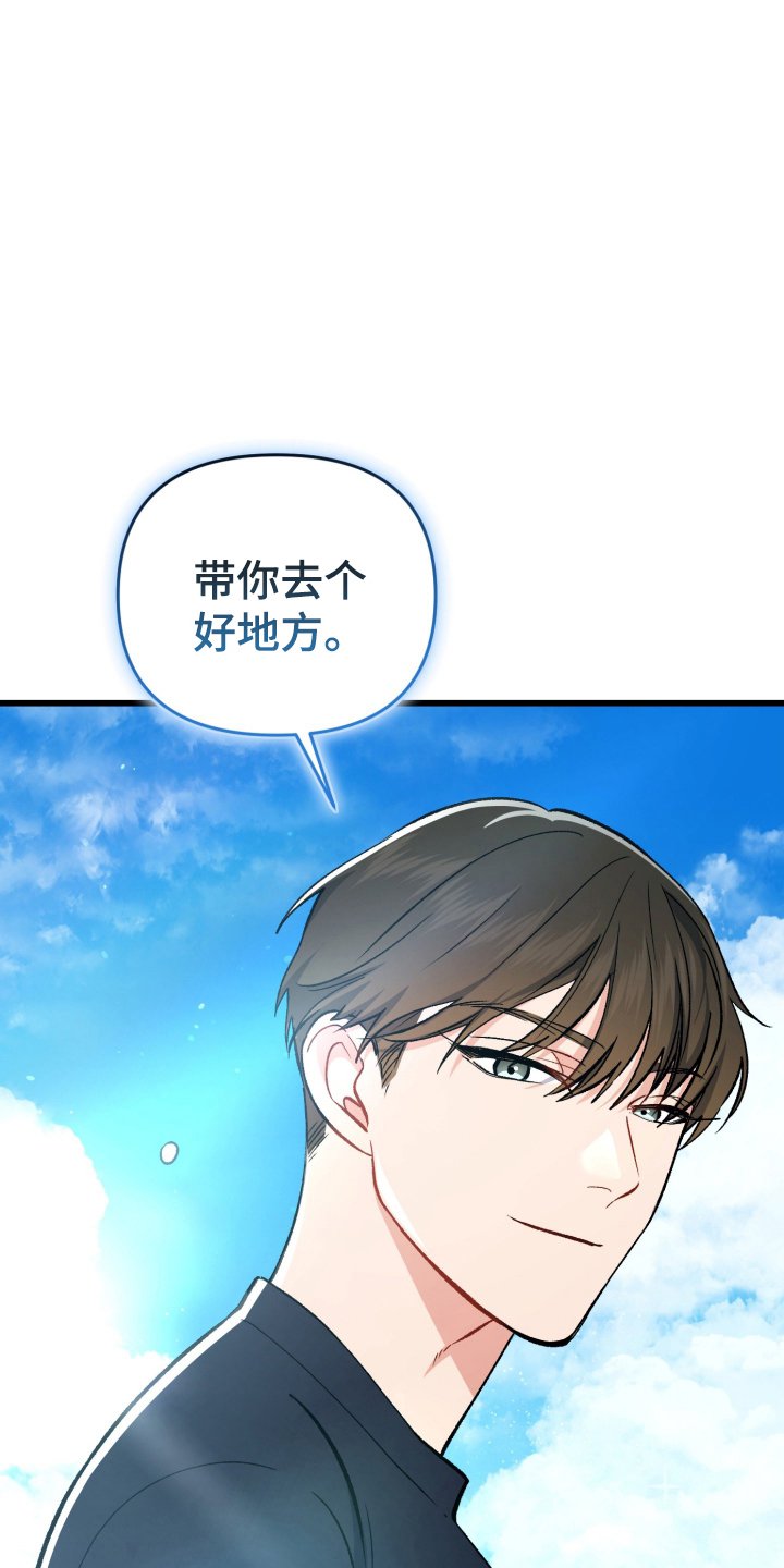 第94章：找上门