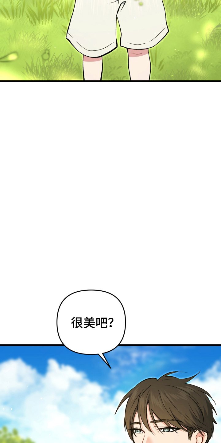 第94章：找上门