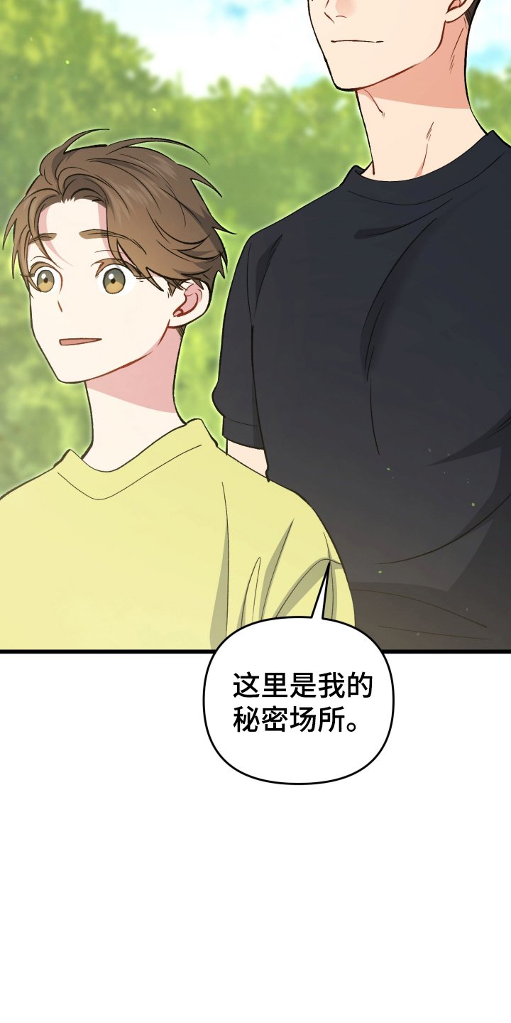 第94章：找上门