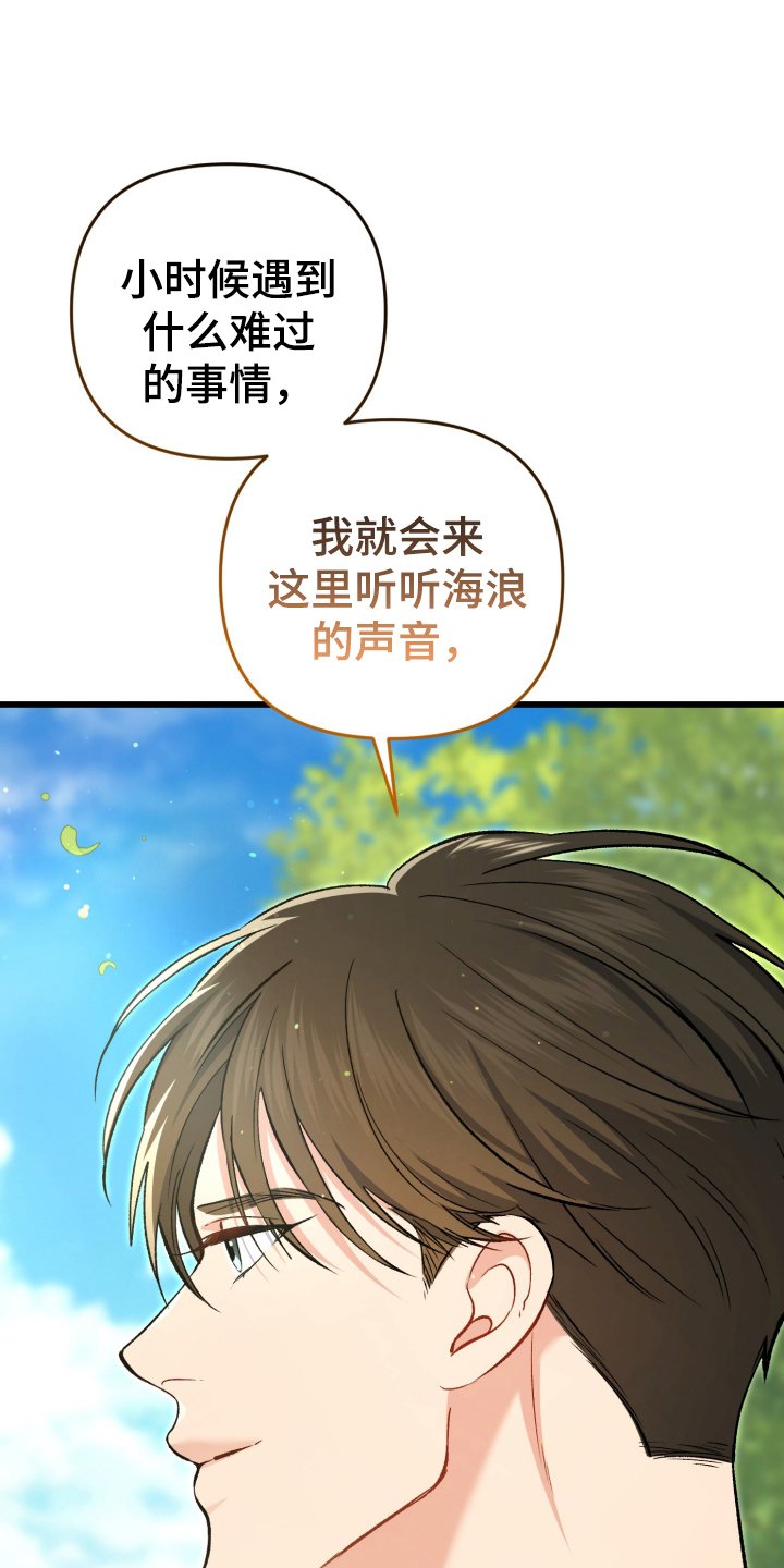 第94章：找上门