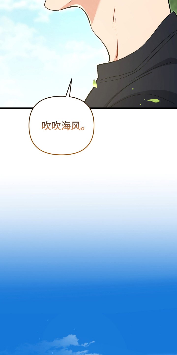 第94章：找上门