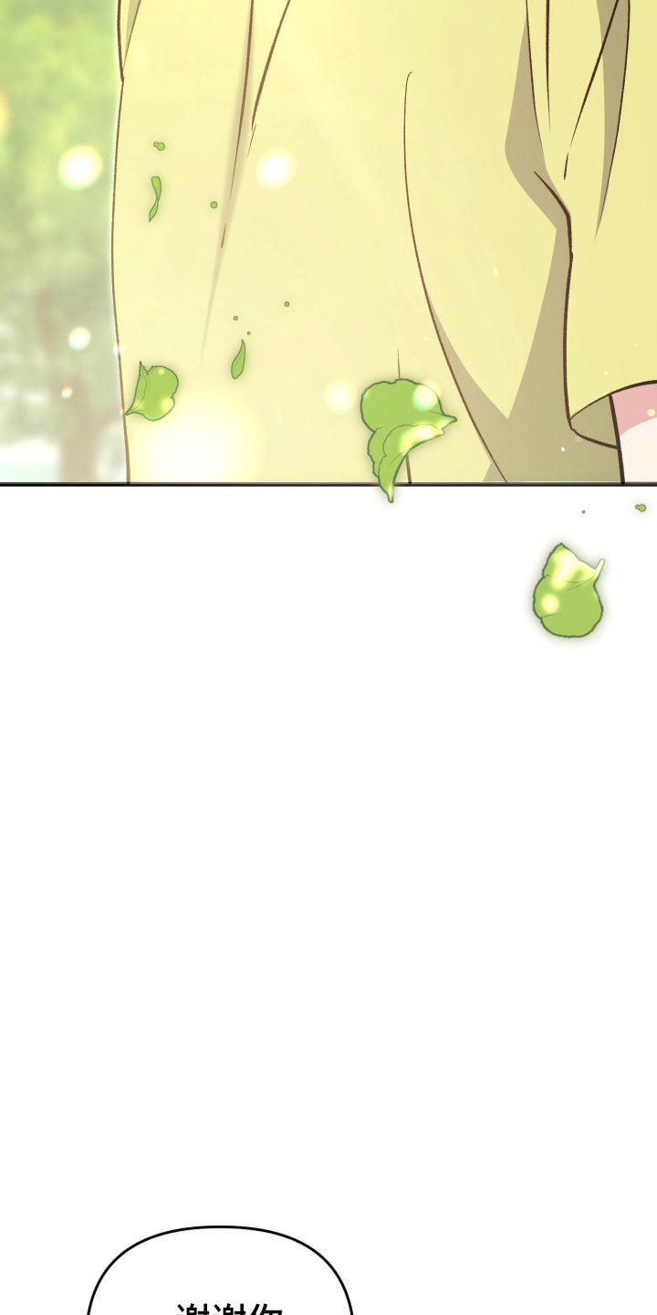 第94章：找上门