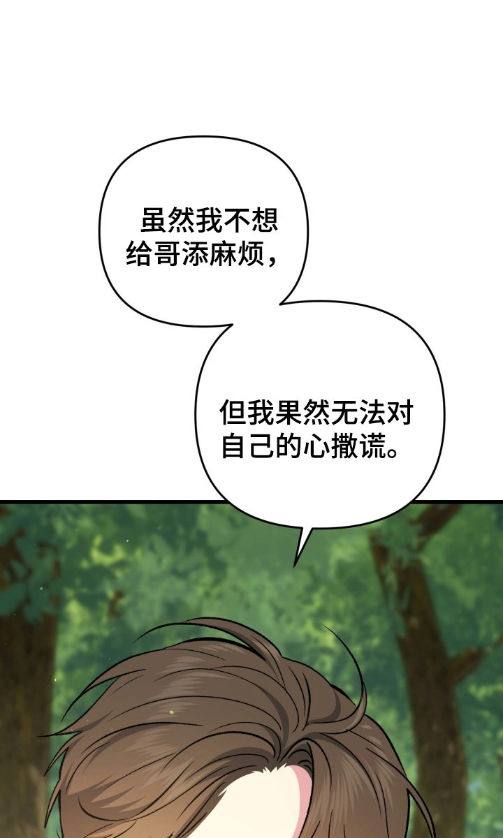 第94章：找上门