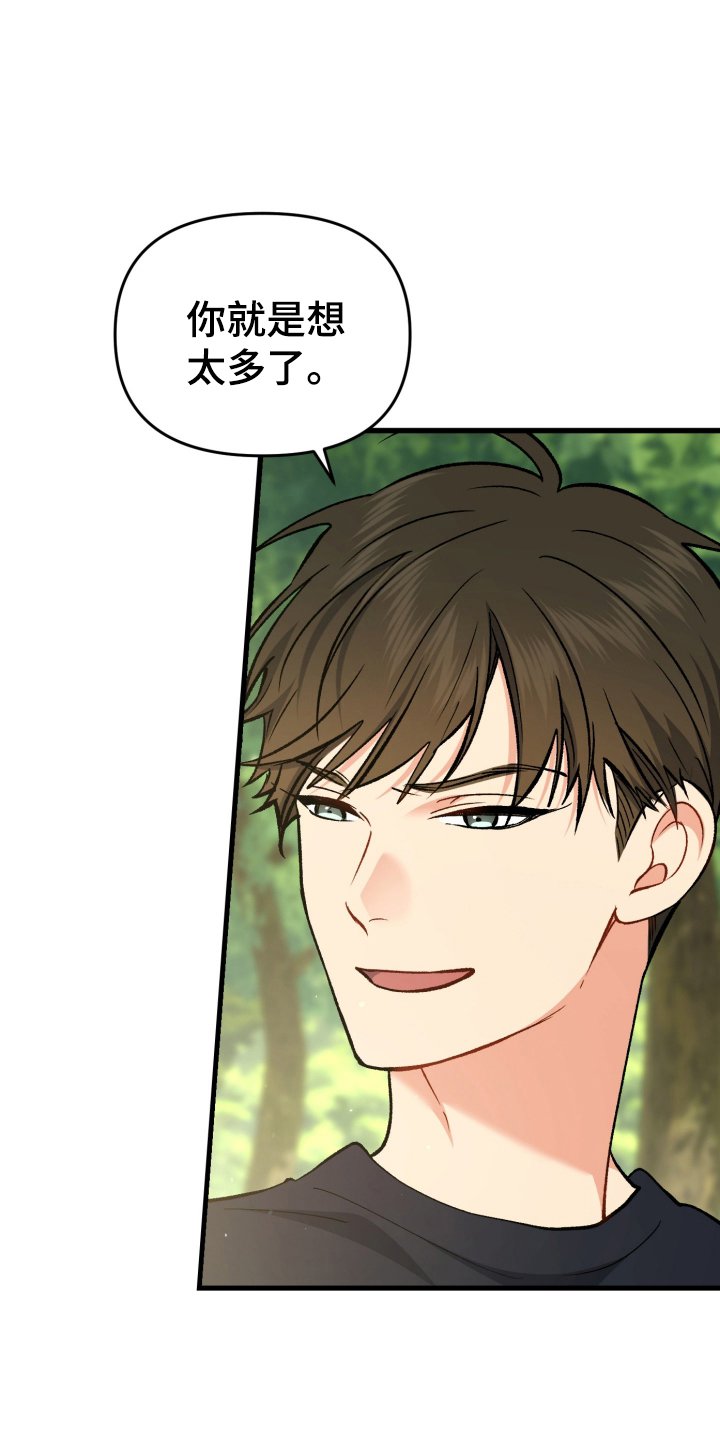第94章：找上门