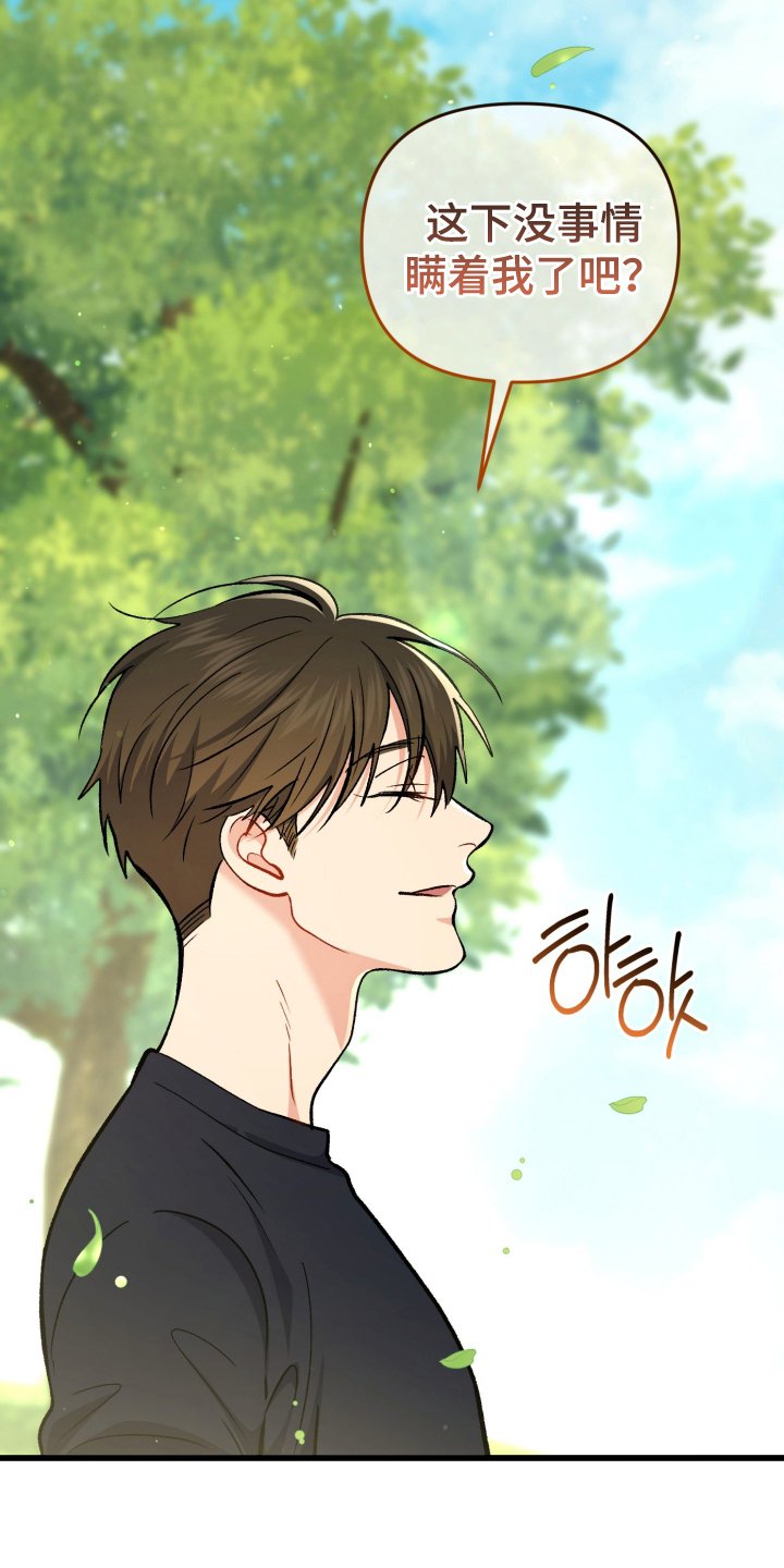 第94章：找上门