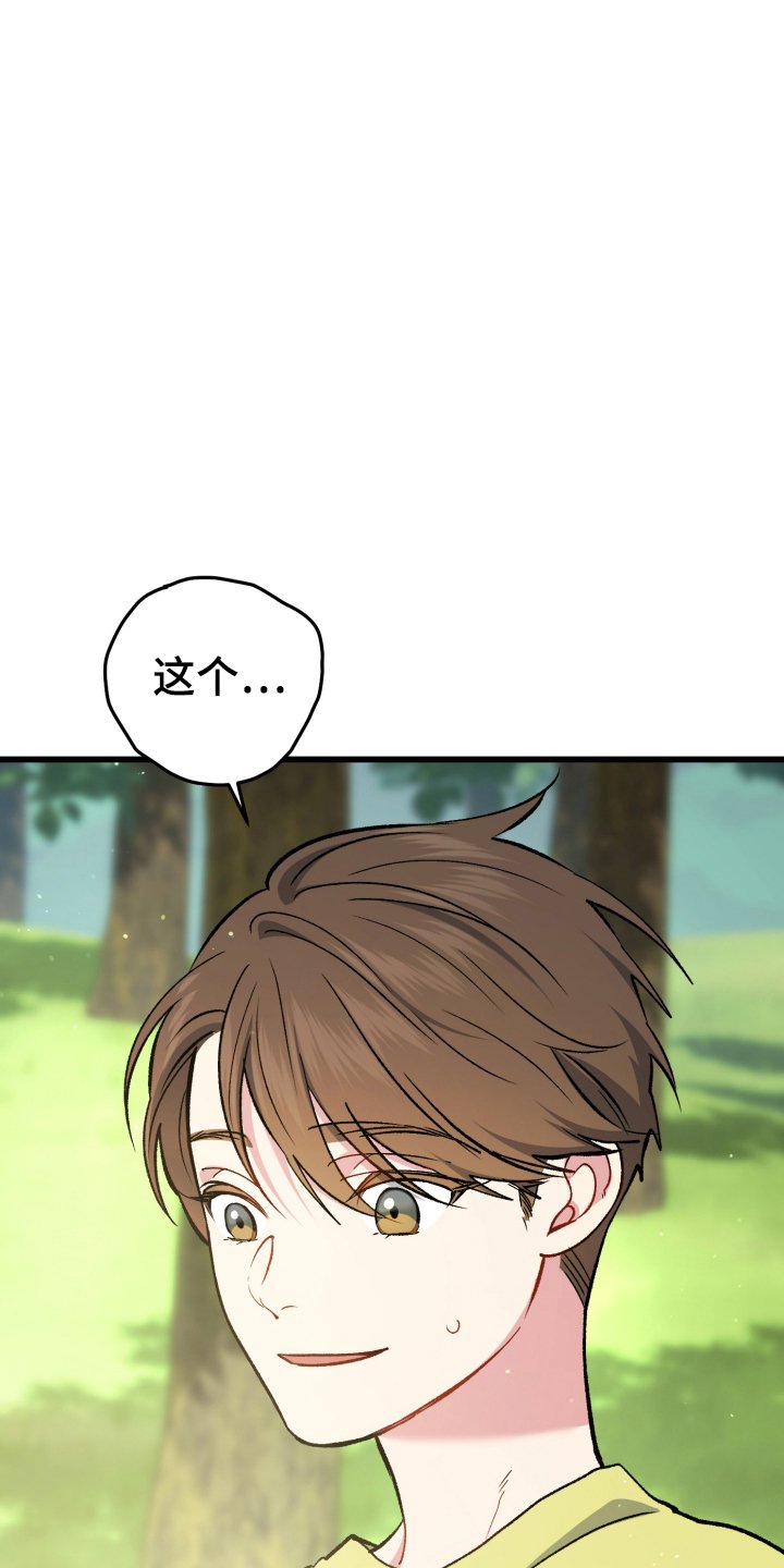 第94章：找上门