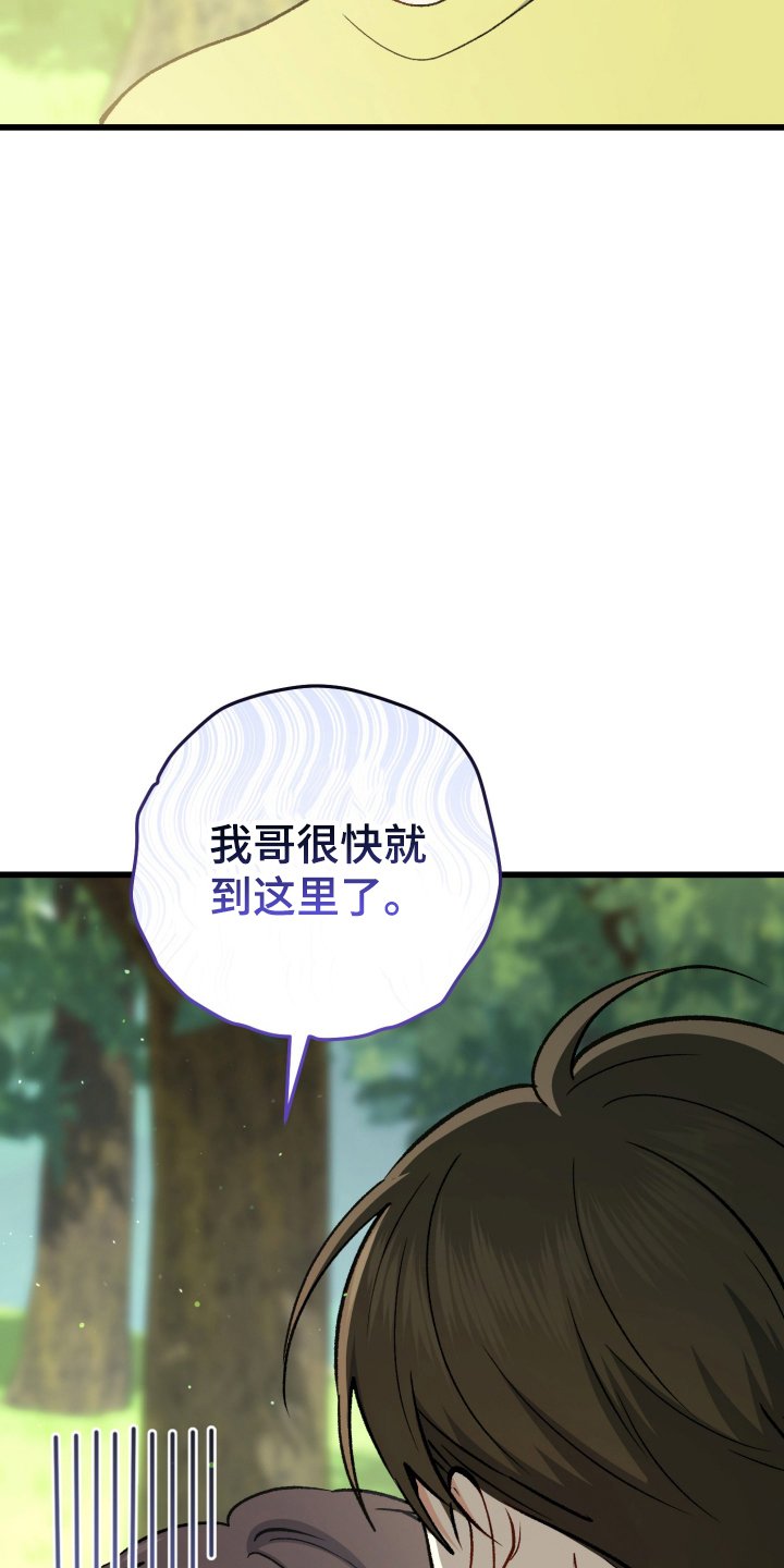 第94章：找上门