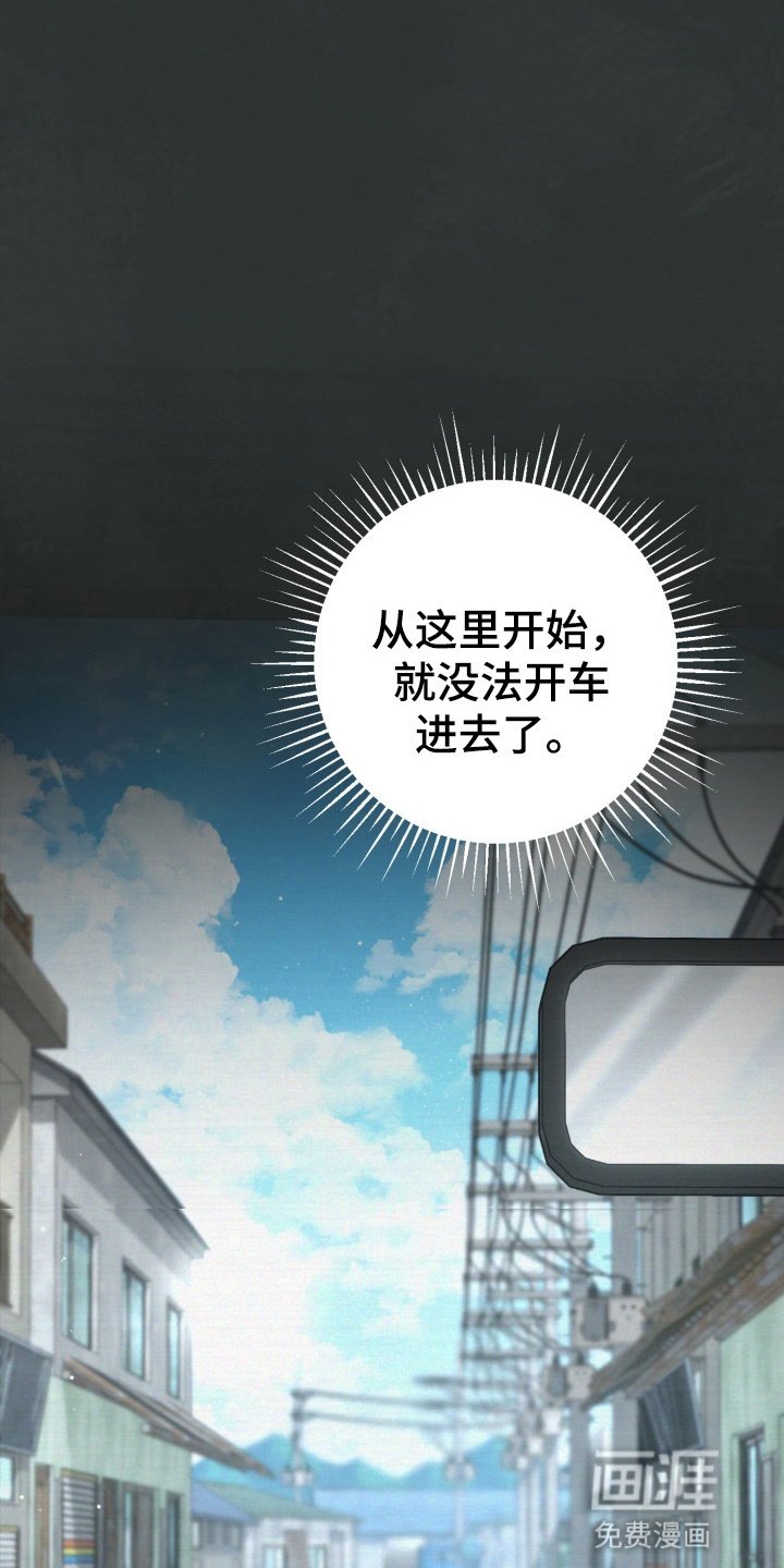 第95章：他很快就来了