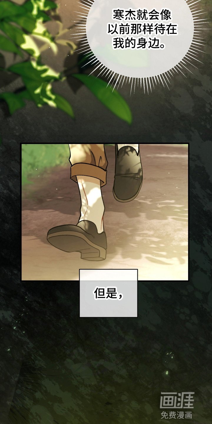 第95章：他很快就来了