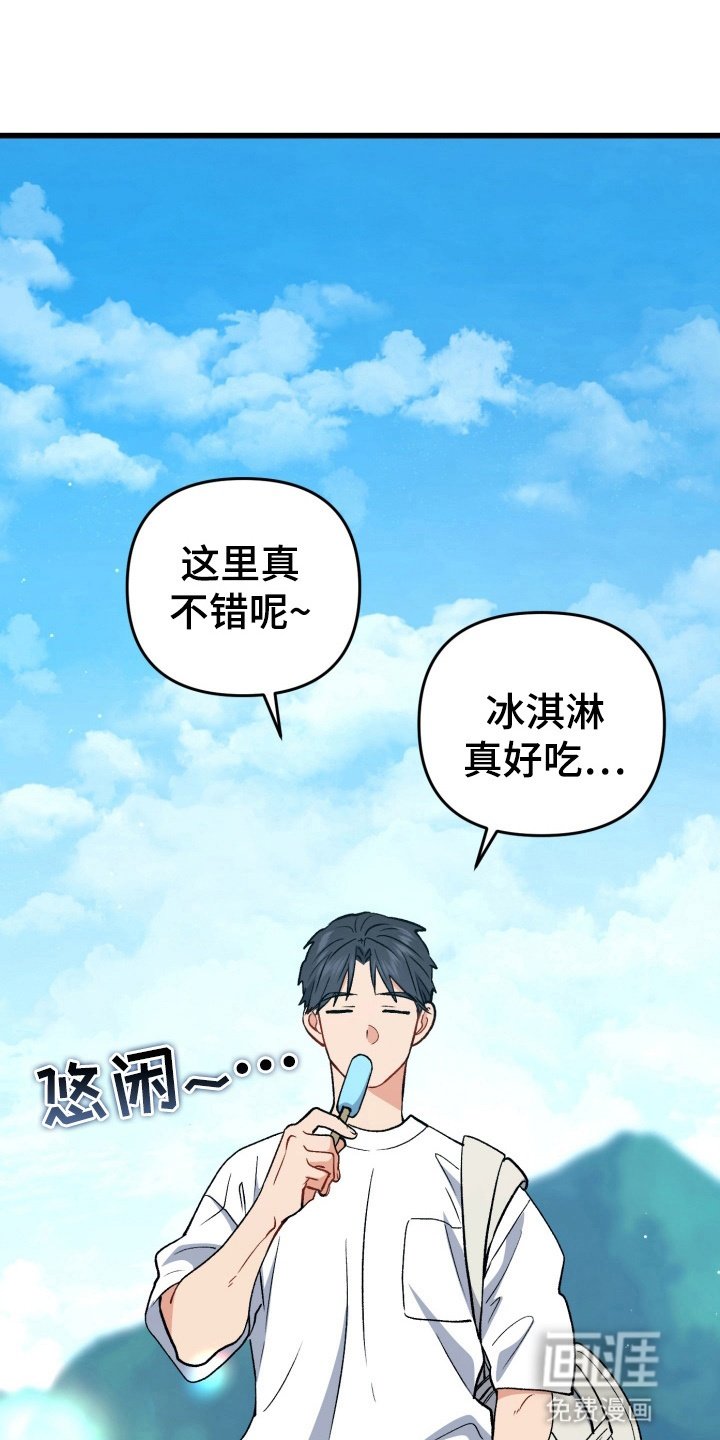第95章：他很快就来了