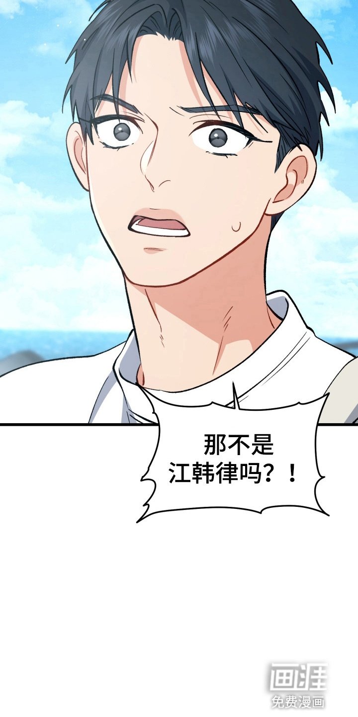 第95章：他很快就来了