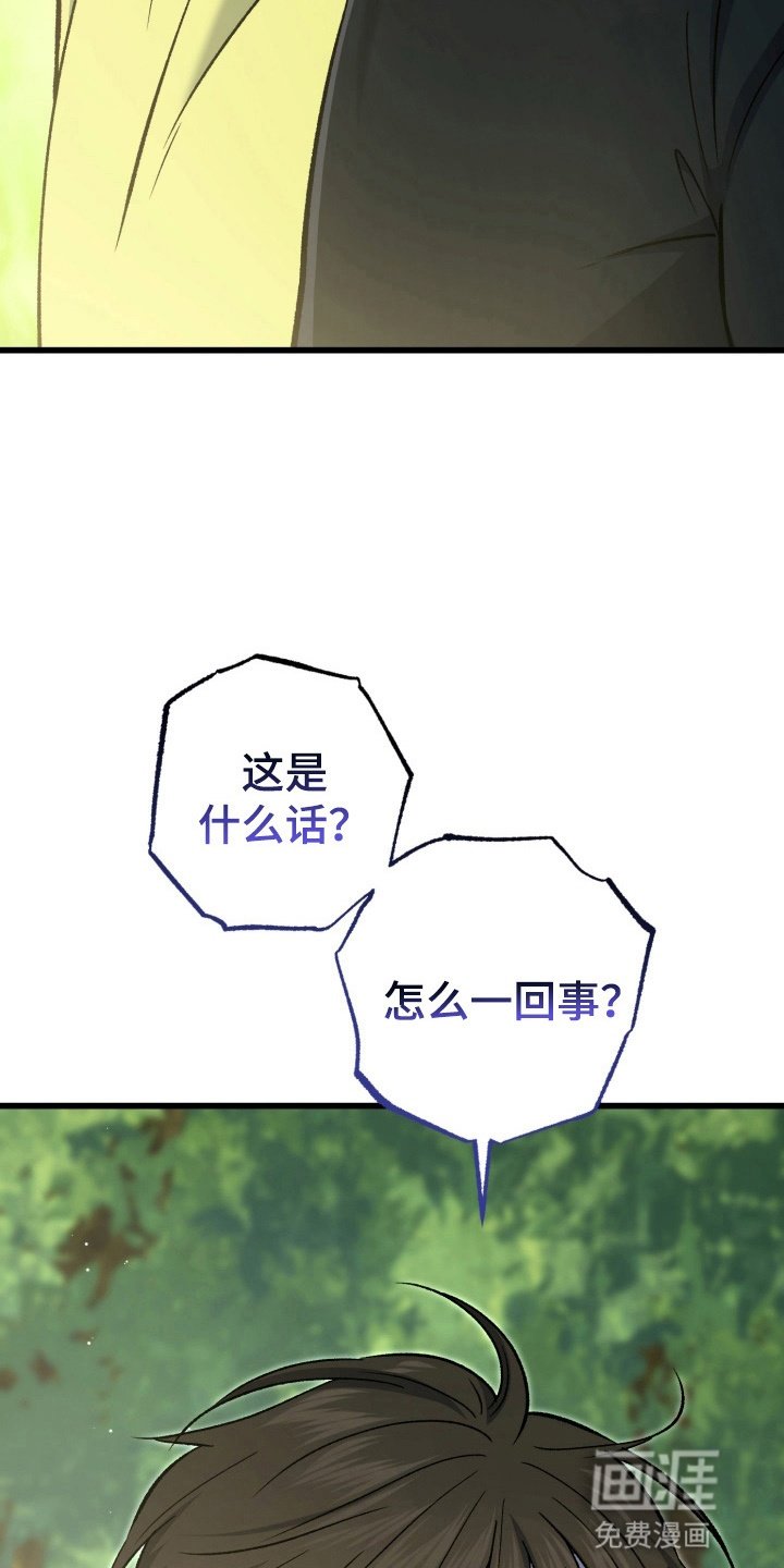 第95章：他很快就来了