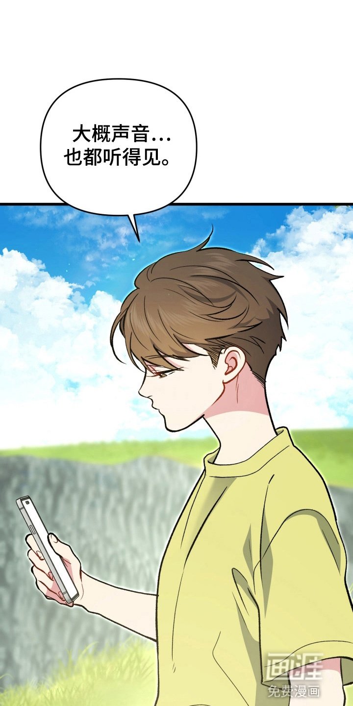 第96章：毕竟是家人