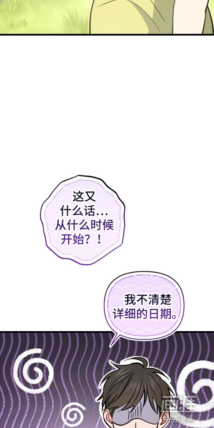 第96章：毕竟是家人