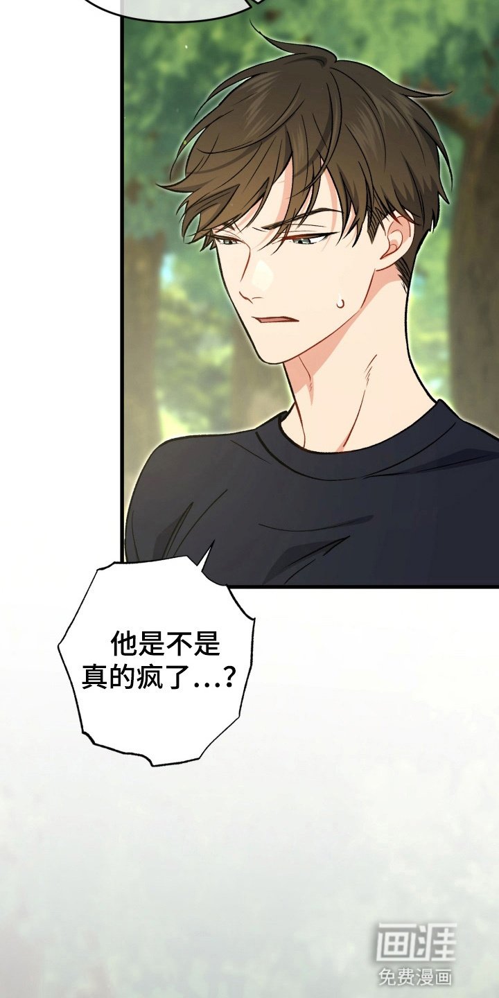 第96章：毕竟是家人