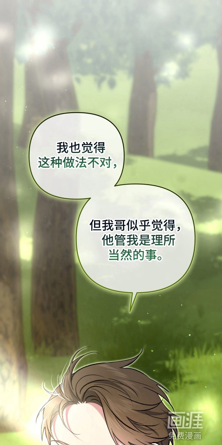 第96章：毕竟是家人