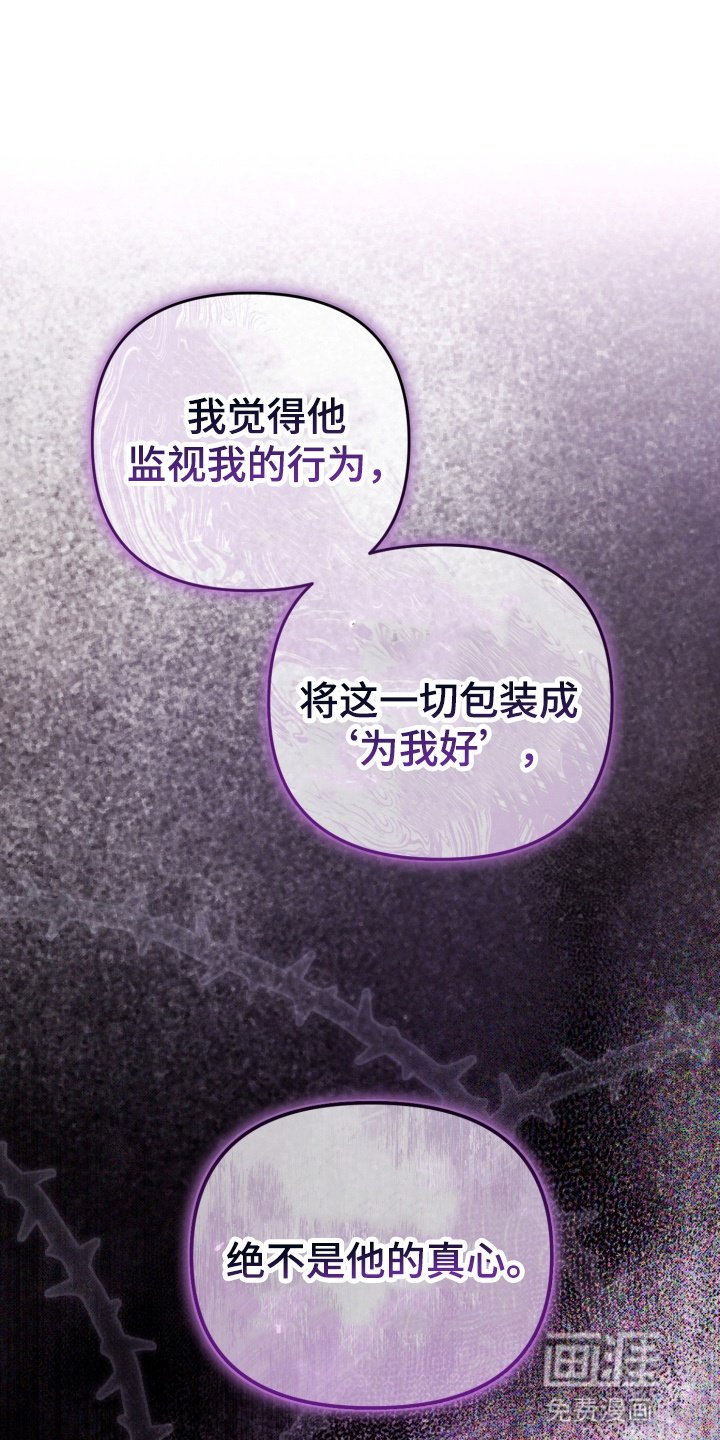 第96章：毕竟是家人