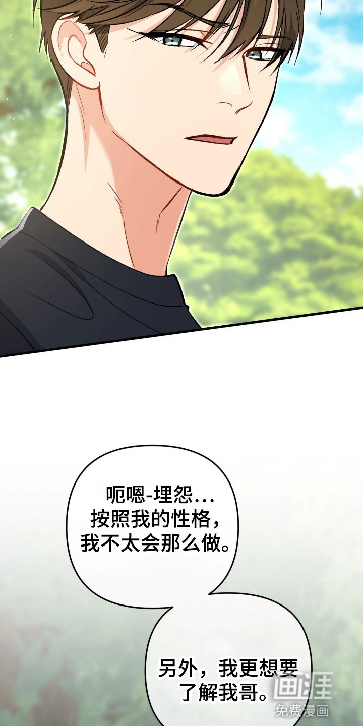 第96章：毕竟是家人