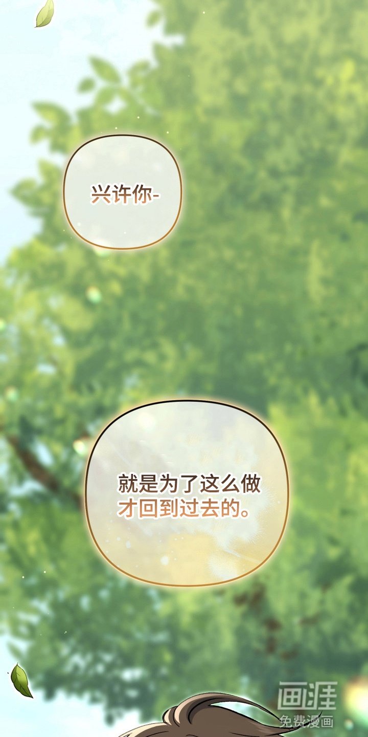第96章：毕竟是家人