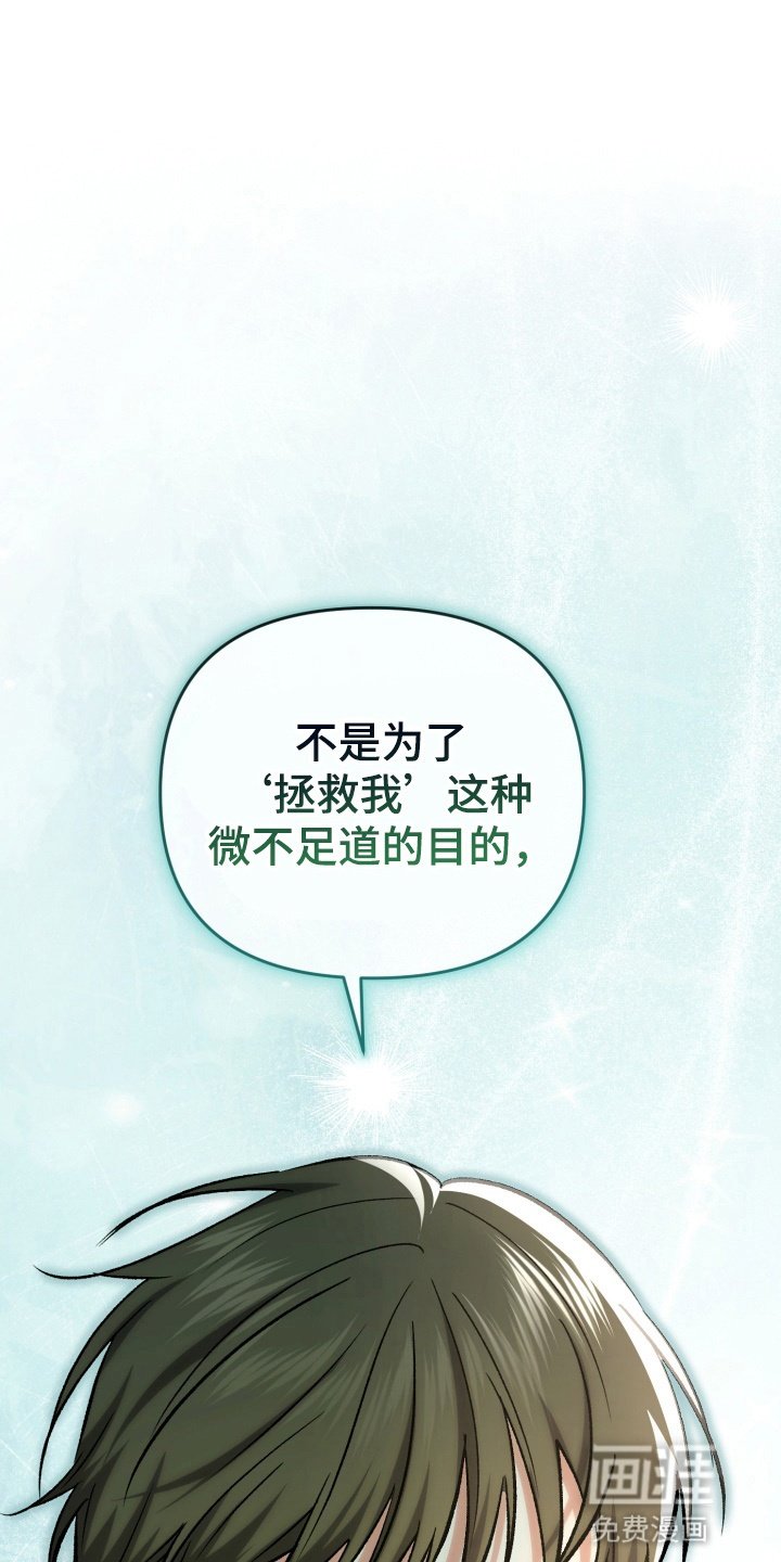 第96章：毕竟是家人