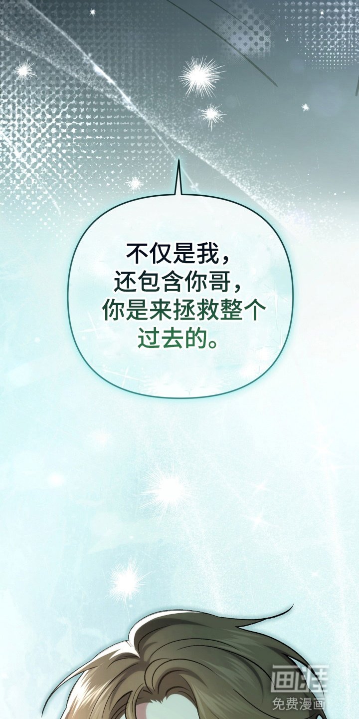 第96章：毕竟是家人