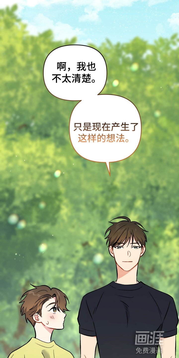 第96章：毕竟是家人