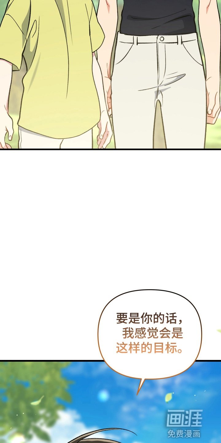 第96章：毕竟是家人