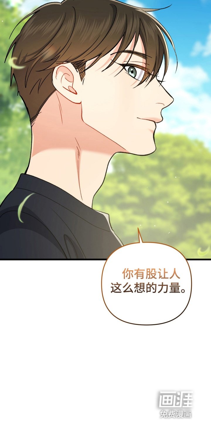 第96章：毕竟是家人