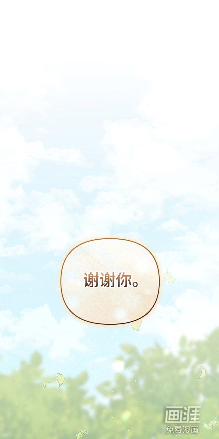 第96章：毕竟是家人