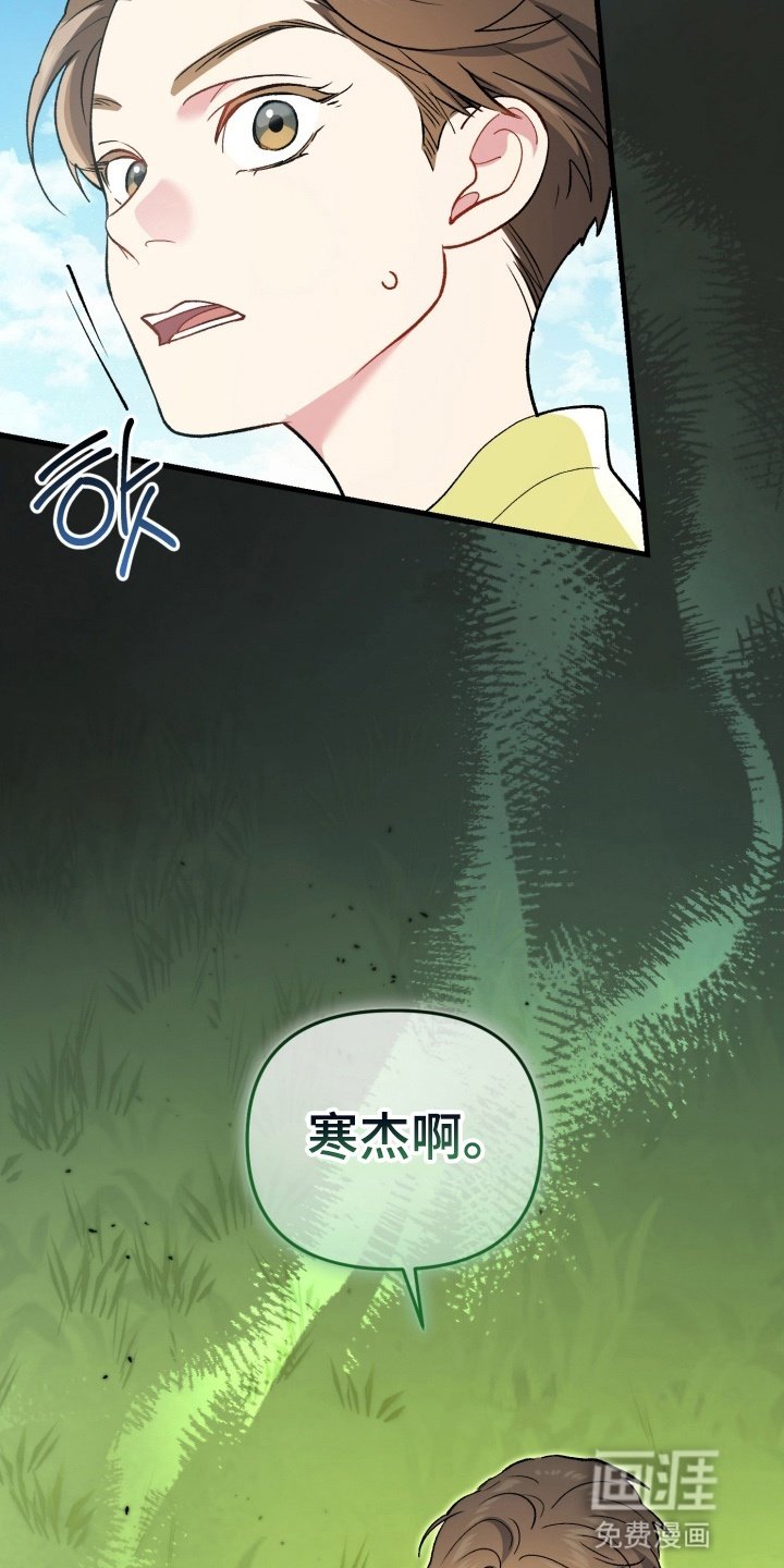 第97章：只要没有你